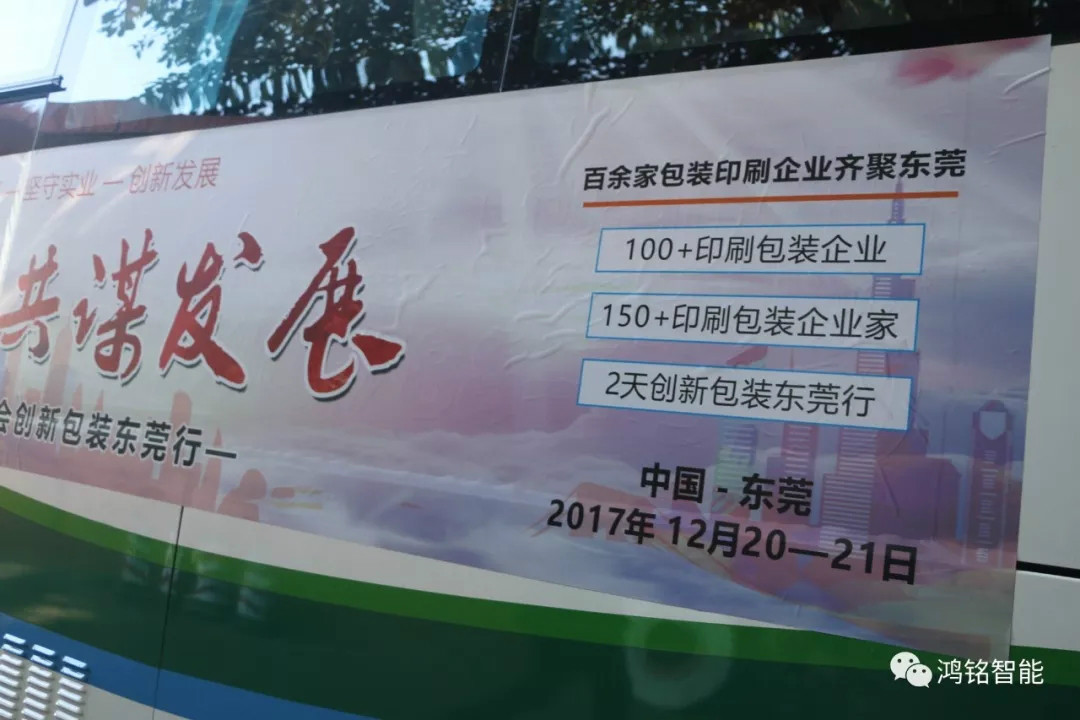 1515114227877804.jpg 鸿铭|全自动制盒机|天地盖成型机|全自动礼品盒机|-鸿铭机械