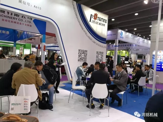 鸿铭|全自动制盒机|天地盖成型机|全自动礼品盒机|-鸿铭机械