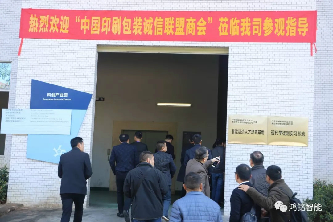 鸿铭|全自动制盒机|天地盖成型机|全自动礼品盒机|-鸿铭机械