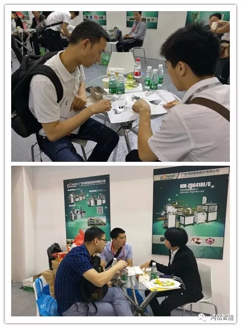 1523671405996241.jpg 鸿铭|全自动制盒机|天地盖成型机|全自动礼品盒机|-鸿铭机械