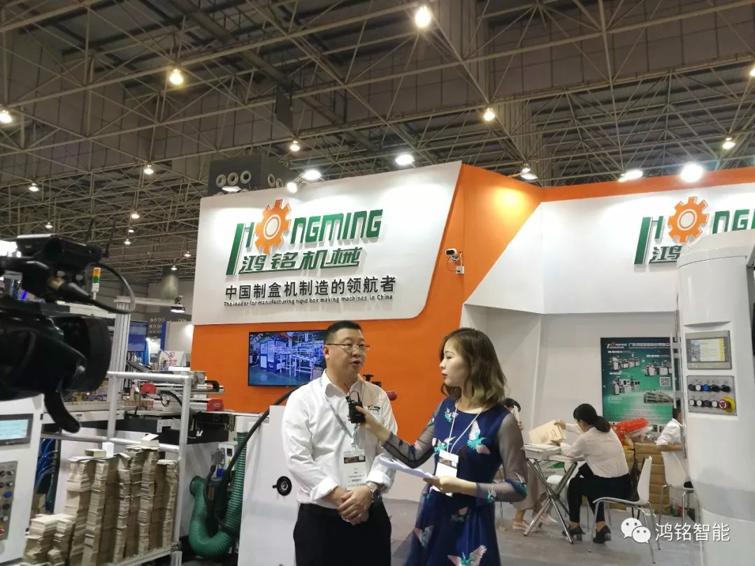 1523671407448030.jpg 鸿铭|全自动制盒机|天地盖成型机|全自动礼品盒机|-鸿铭机械