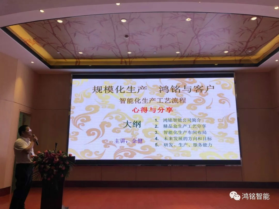 1523692453445782.jpg 鸿铭|全自动制盒机|天地盖成型机|全自动礼品盒机|-鸿铭机械