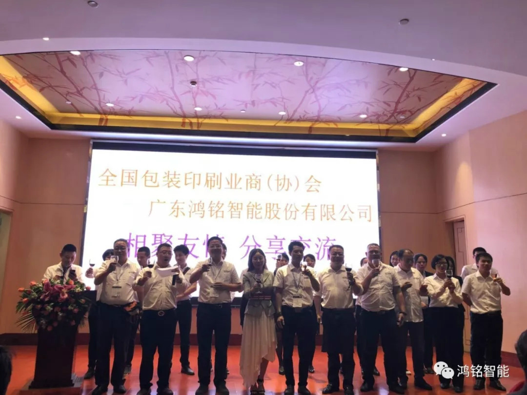 1523692454438424.jpg 鸿铭|全自动制盒机|天地盖成型机|全自动礼品盒机|-鸿铭机械