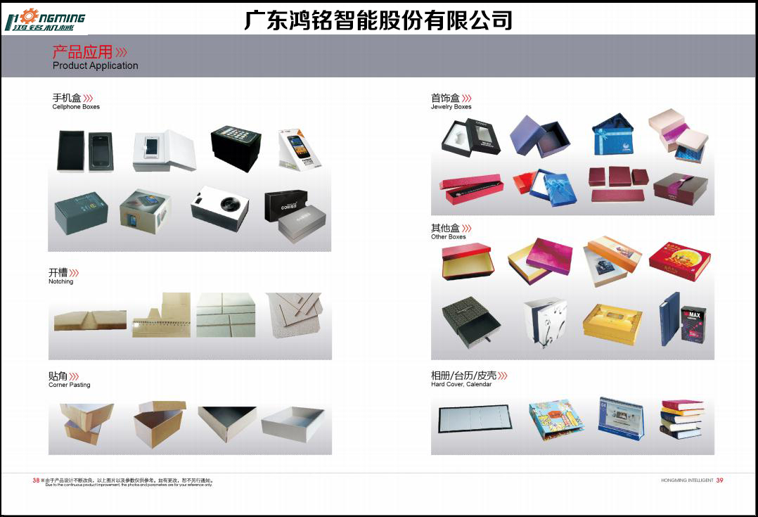 1527843283341997.jpg 鸿铭产品应用1.jpg