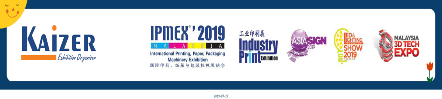 1565397166790536.png 马来西亚展会.png