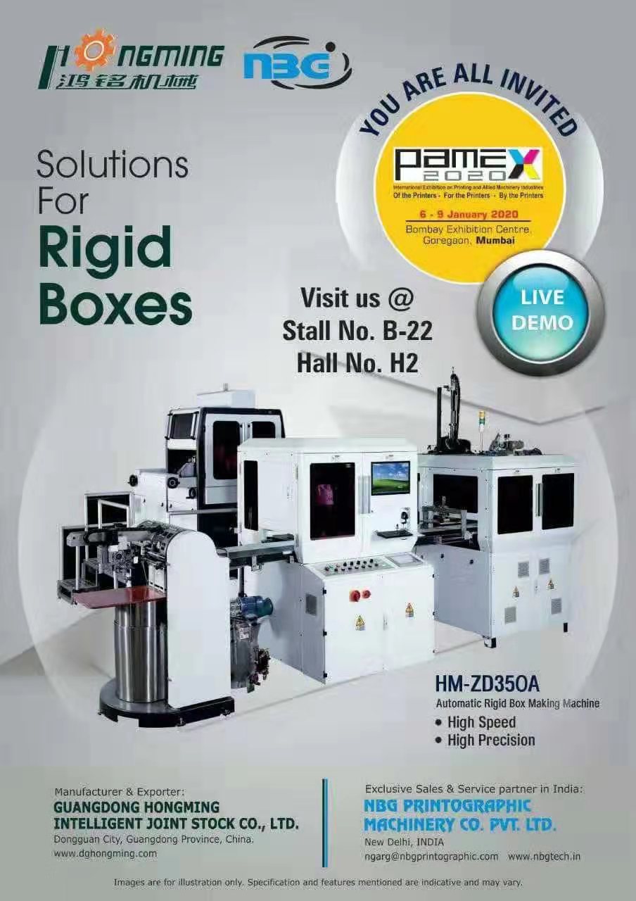 机器展会封面 机器展会封面