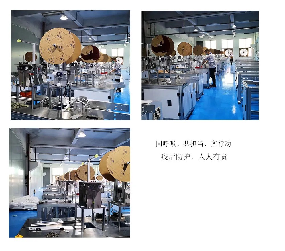 智能口罩机生产线 智能口罩机生产线