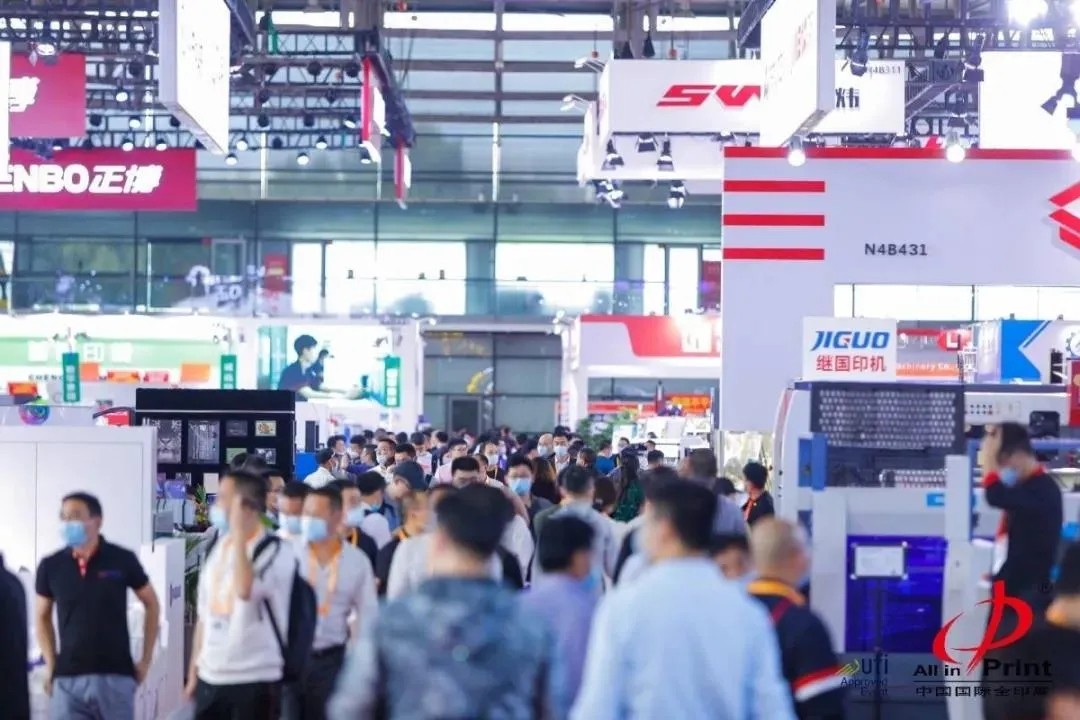 1605497031302083.jpg 鸿铭|全自动制盒机|天地盖成型机|全自动礼品盒机|-鸿铭机械