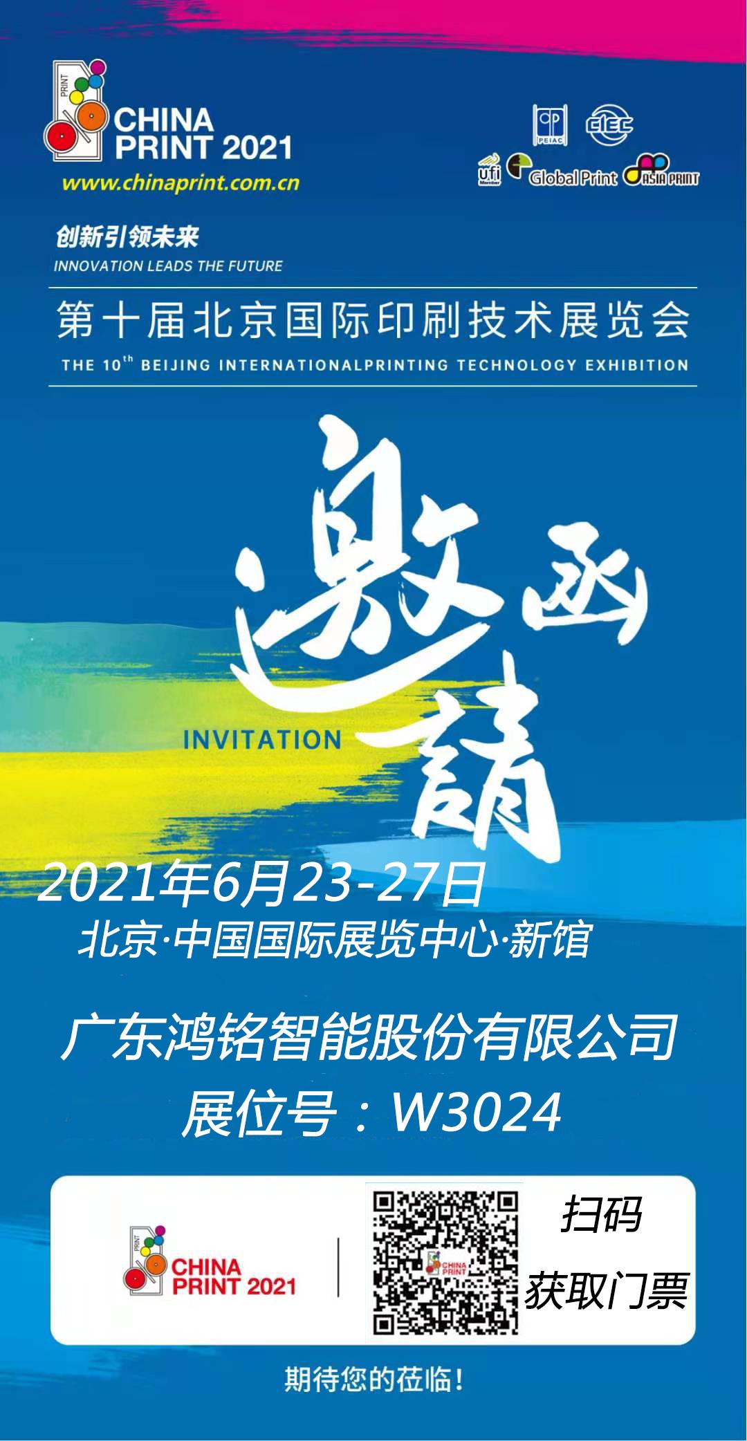 1623210864606231.jpg 天地盖制盒机.jpg