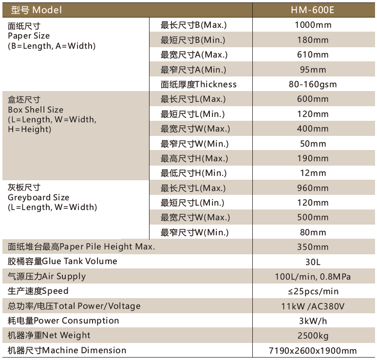 1724484036201732.png 微信图片_20240814135850.png