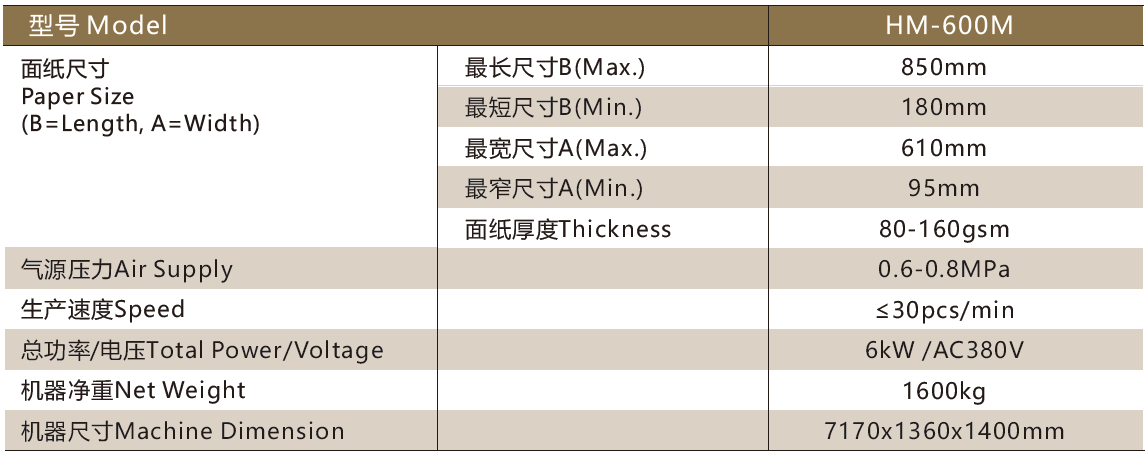 1724486266978973.png 微信图片_20240814113309.png